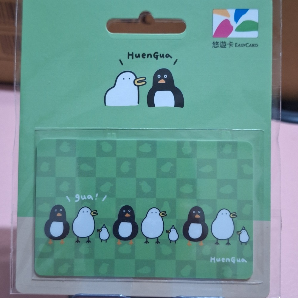 昏呱1