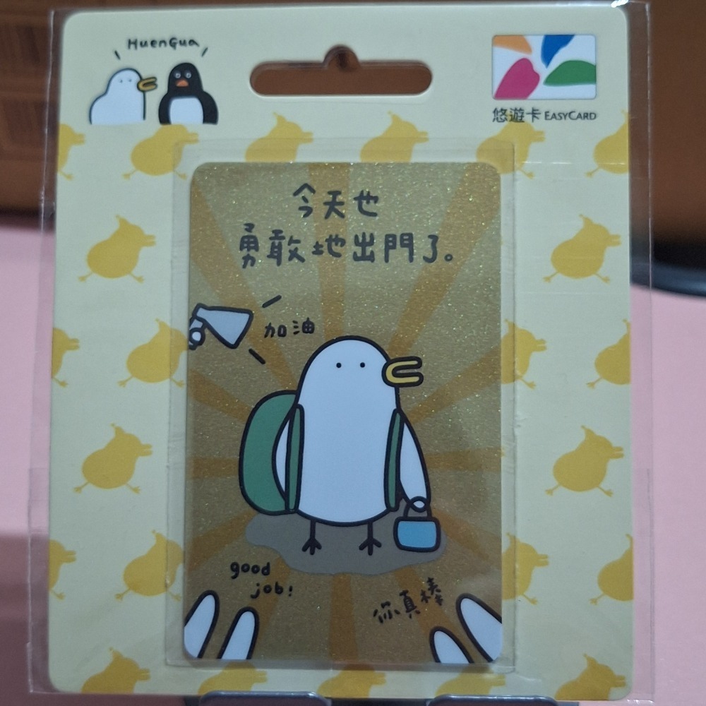 平面卡 悠遊卡 一卡通 愛金卡 icash2.0-規格圖1