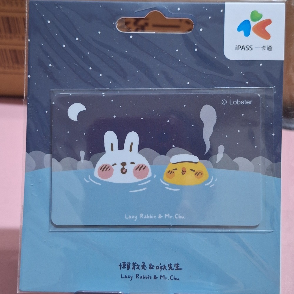 平面卡 悠遊卡 一卡通 愛金卡 icash2.0-規格圖1