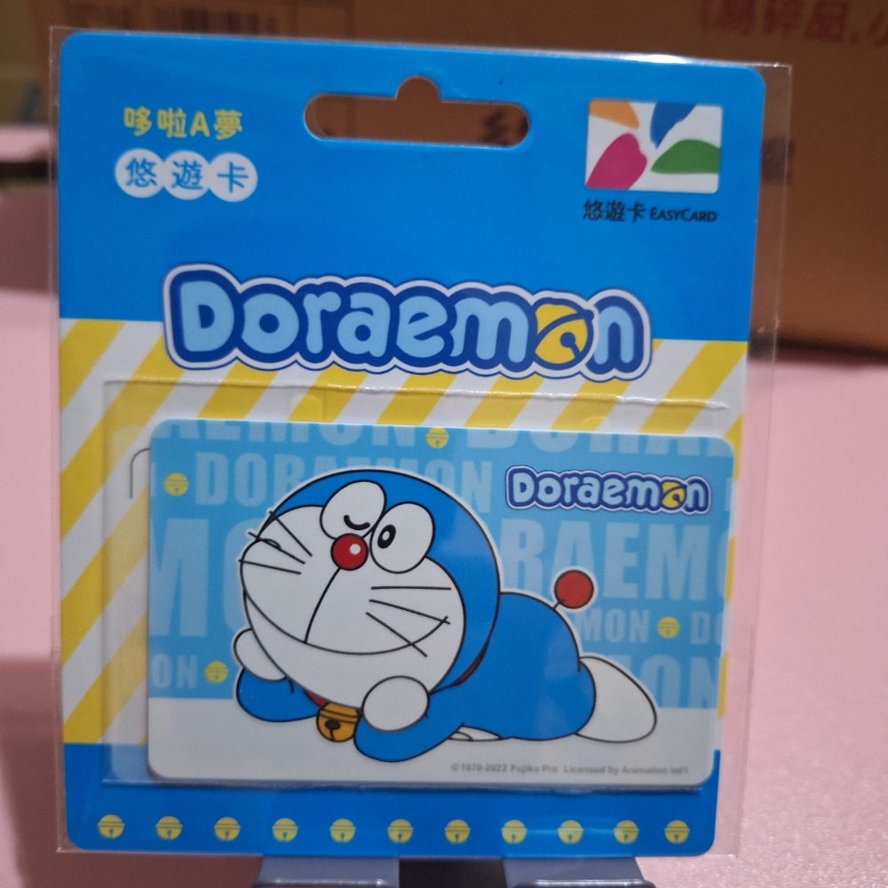 哆啦1