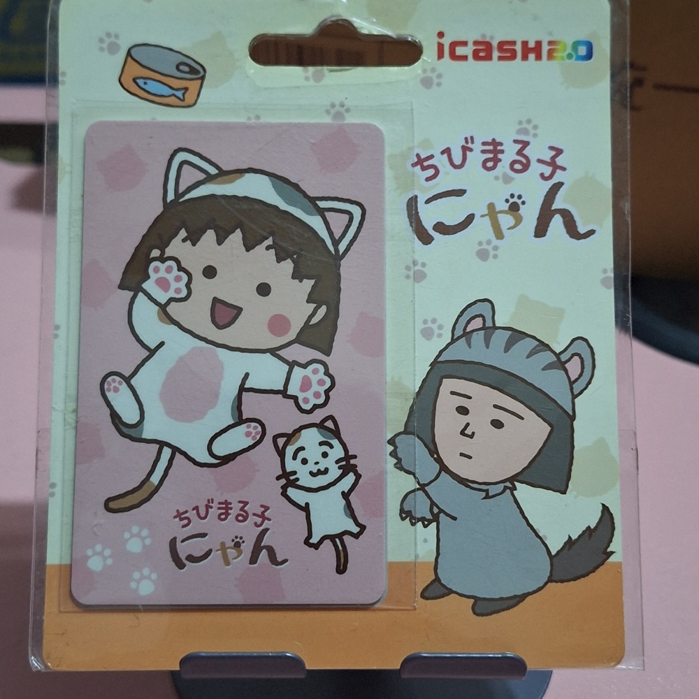 平面卡 悠遊卡 一卡通 愛金卡 icash2.0-規格圖1