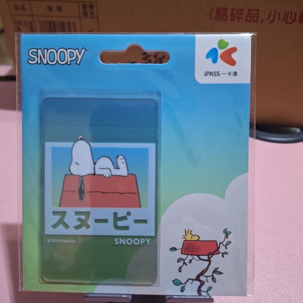 史努比2