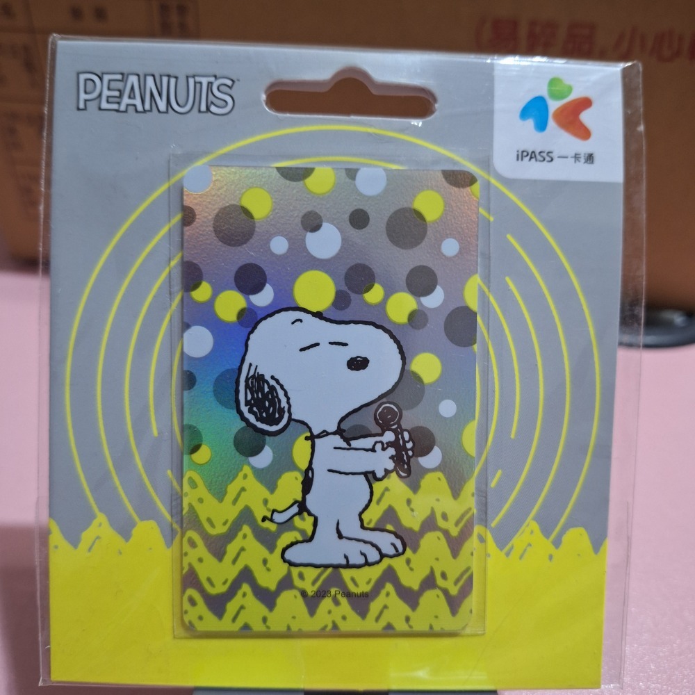 史努比8