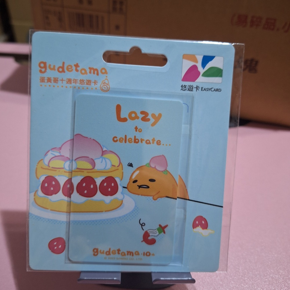 平面卡 悠遊卡 一卡通 愛金卡 icash2.0-規格圖1