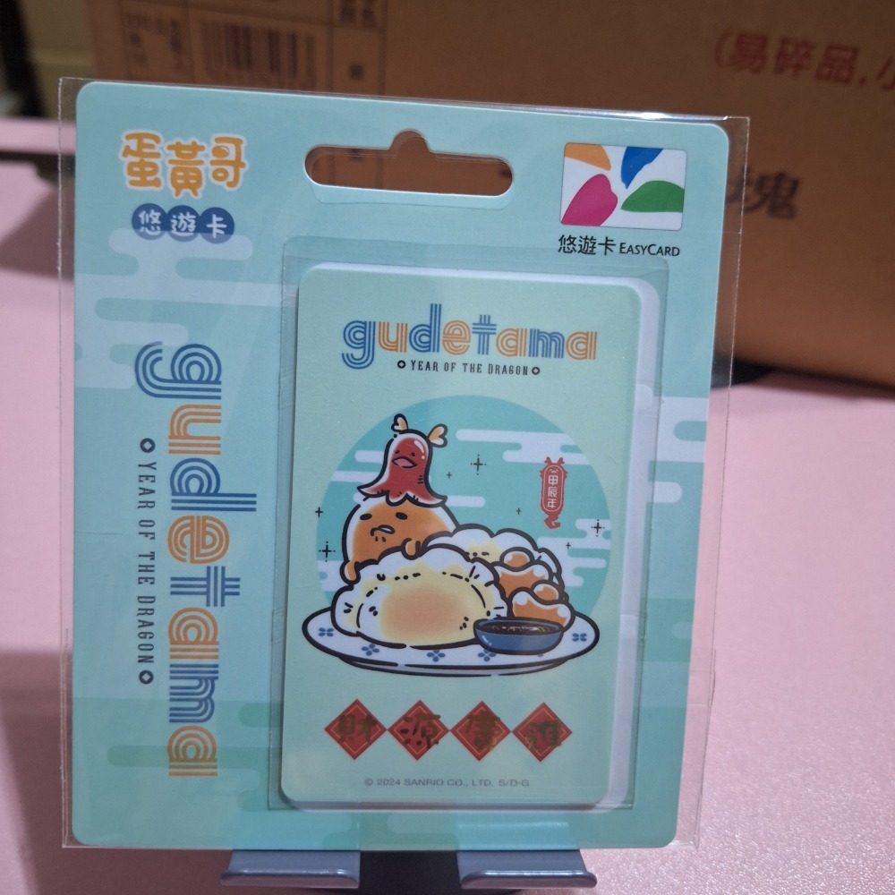 平面卡 悠遊卡 一卡通 愛金卡 icash2.0-規格圖1