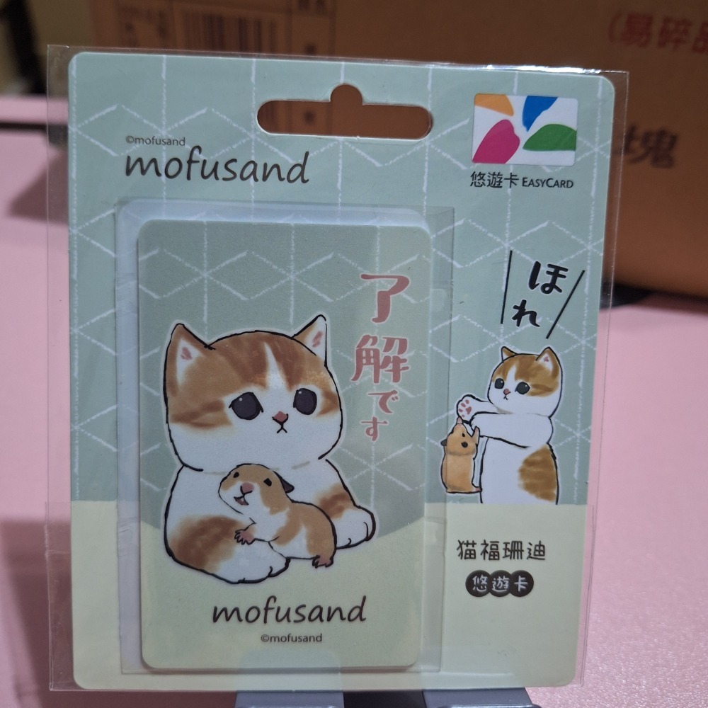 平面卡 悠遊卡 一卡通 愛金卡 icash2.0-規格圖1
