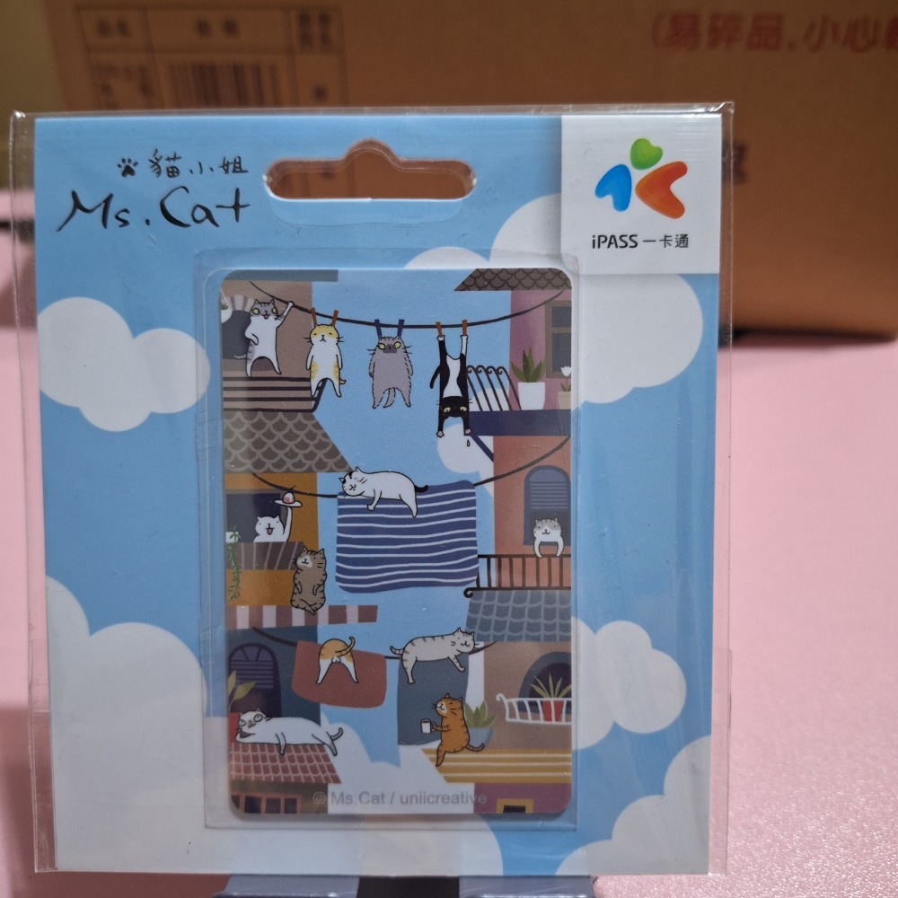 貓小姐2