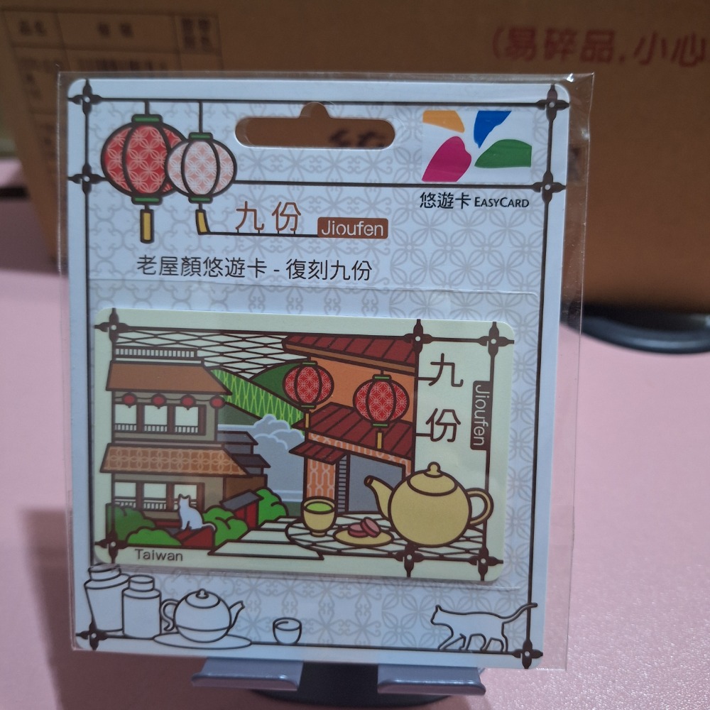 老屋顏1