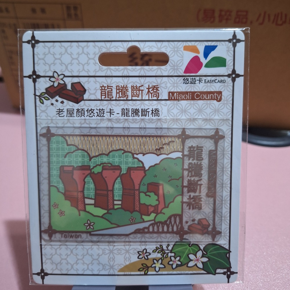 平面卡 一卡通 悠遊卡 愛金卡 icash2.0-規格圖1