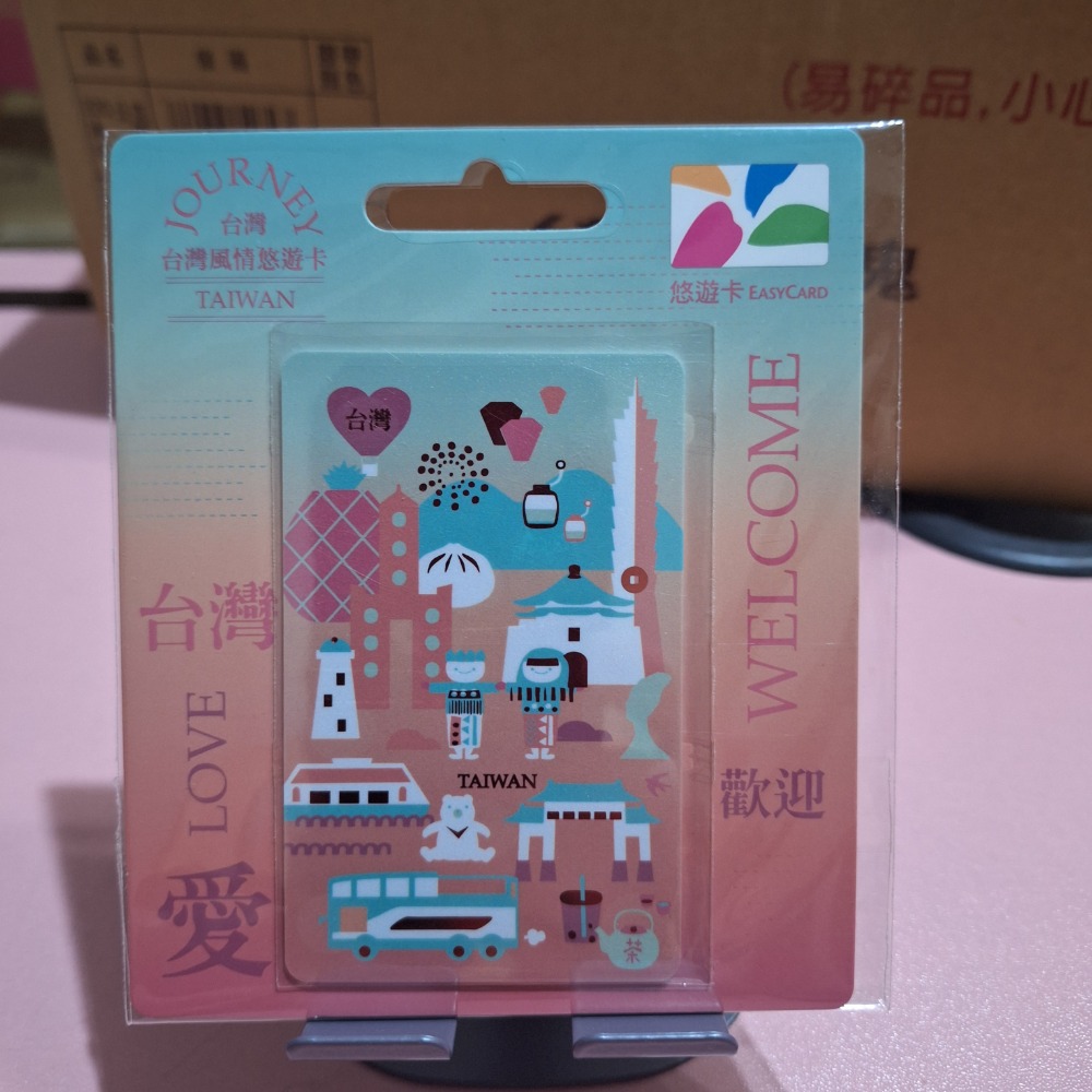 平面卡 一卡通 悠遊卡 愛金卡 icash2.0-規格圖1