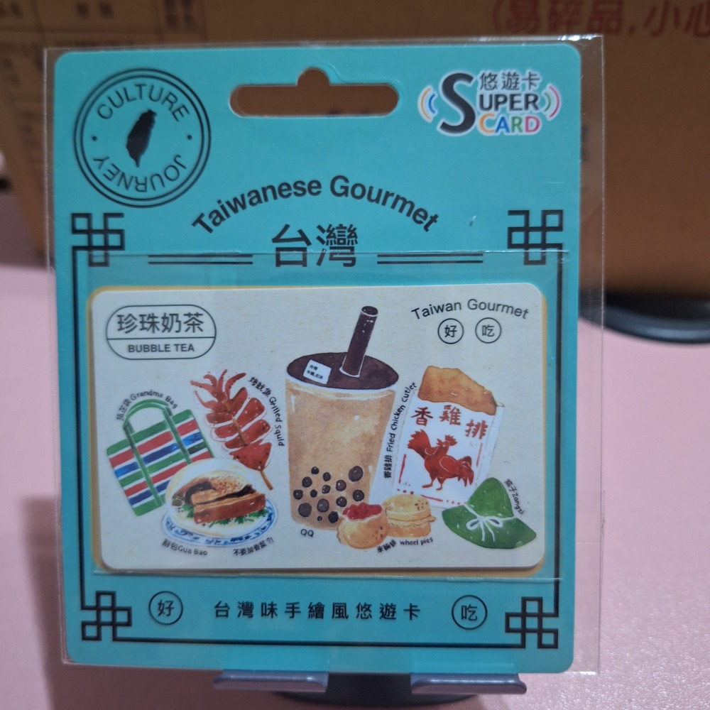 台灣系列4