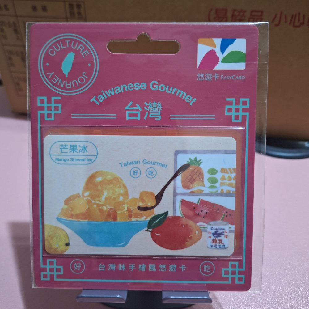 平面卡 一卡通 悠遊卡 愛金卡 icash2.0-規格圖1