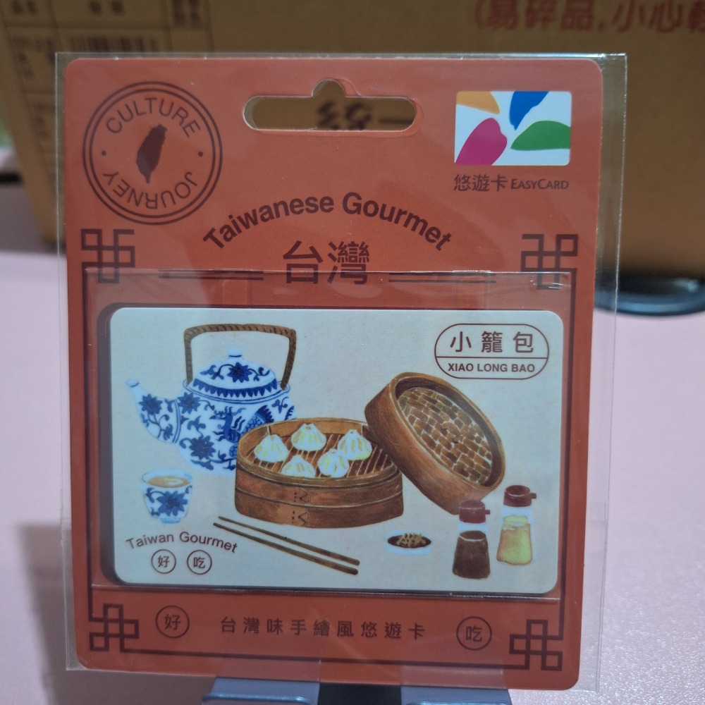 台灣系列6