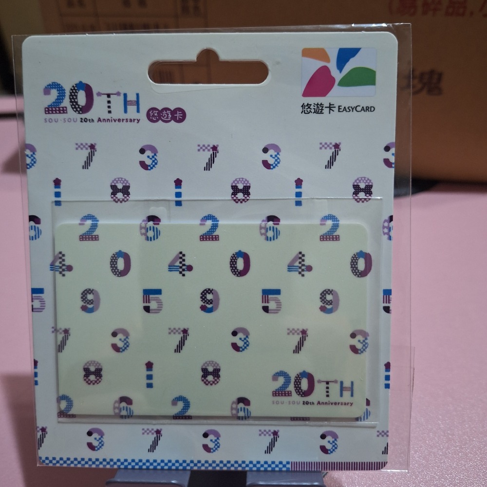 平面卡 一卡通 悠遊卡 愛金卡 icash2.0-規格圖1