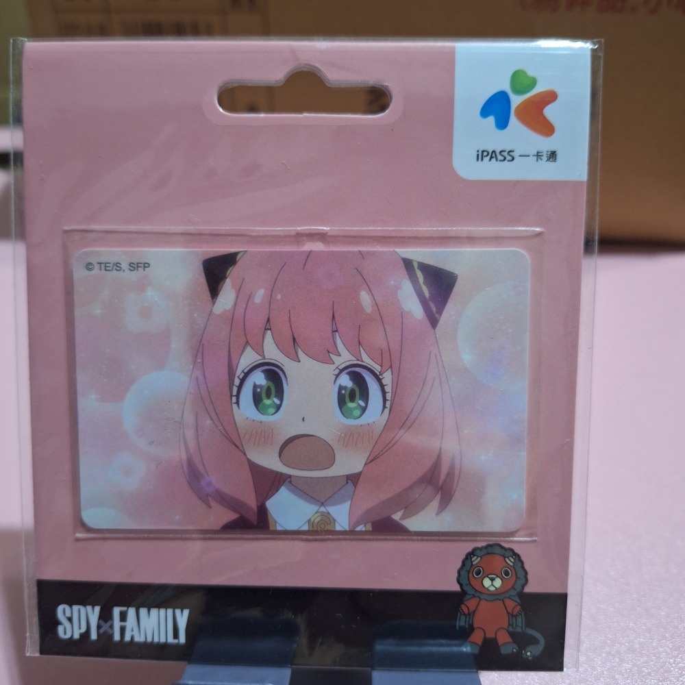安妮亞1