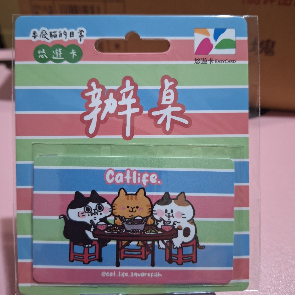 辦桌
