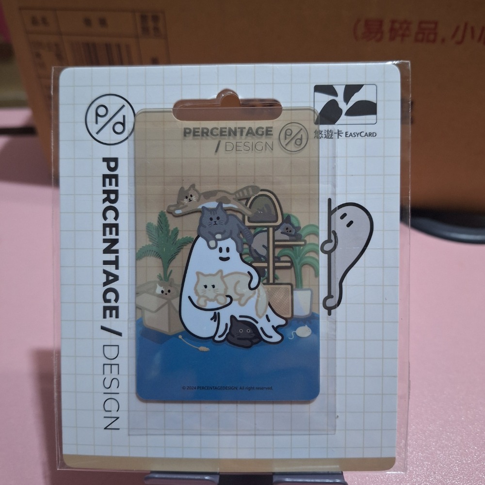 幽靈3