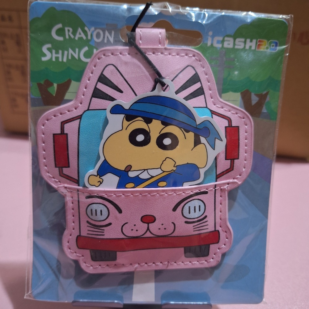 小新巴士
