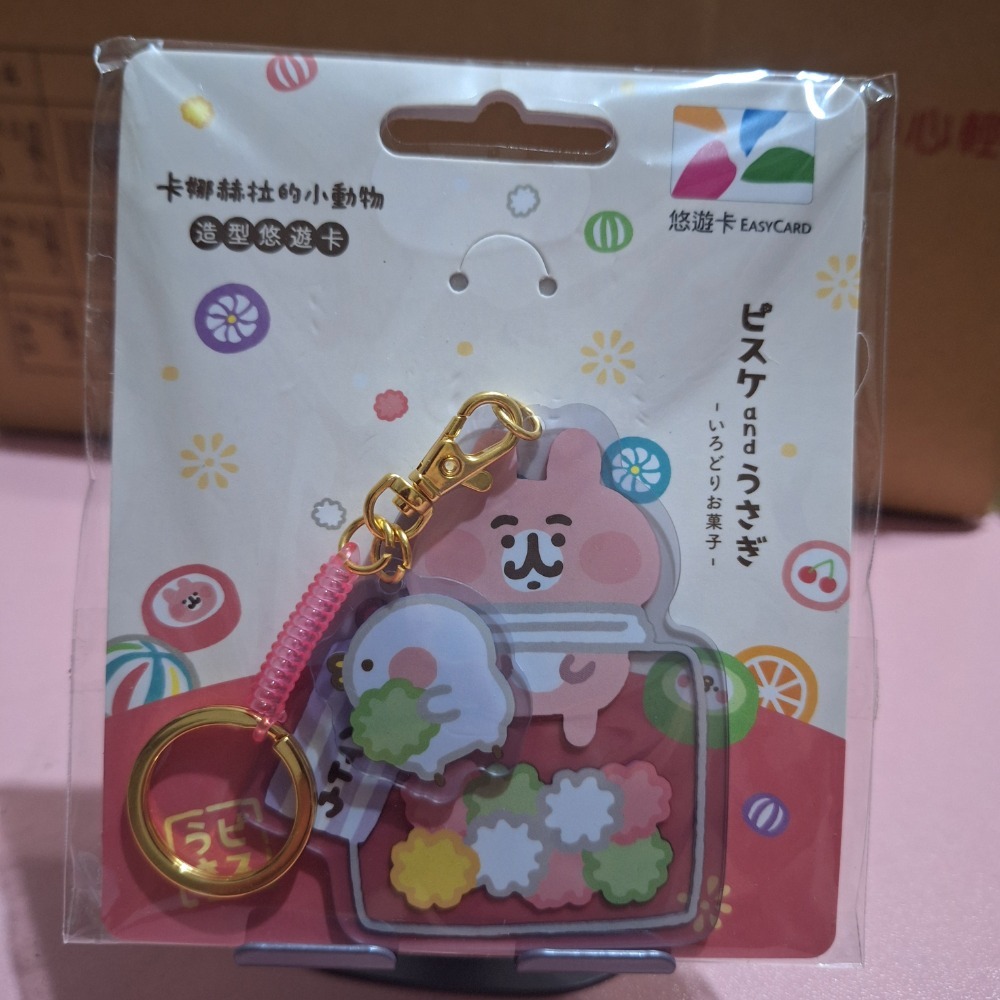 造型卡 一卡通 悠遊卡 愛金卡 icash2.0-規格圖1
