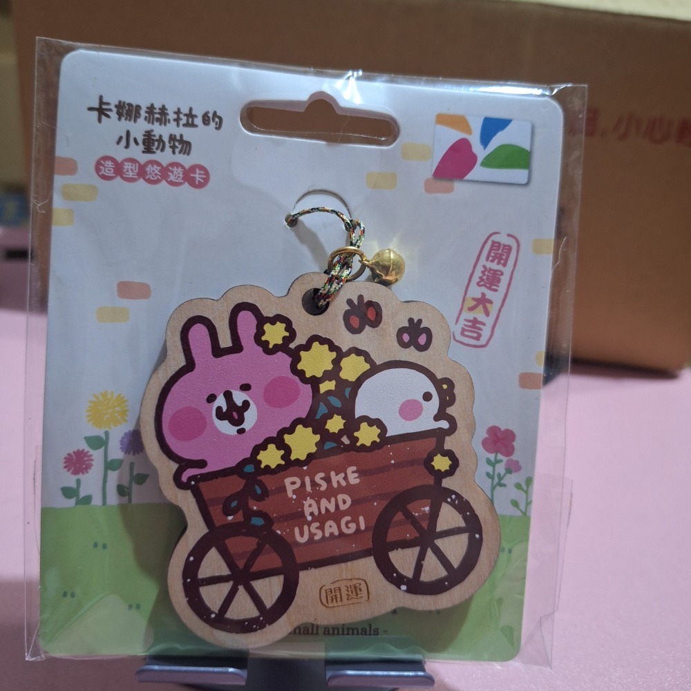 造型卡 一卡通 悠遊卡 愛金卡 icash2.0-規格圖1
