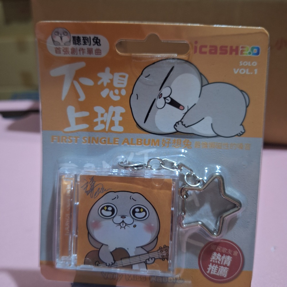 造型卡 一卡通 悠遊卡 愛金卡 icash2.0-規格圖1