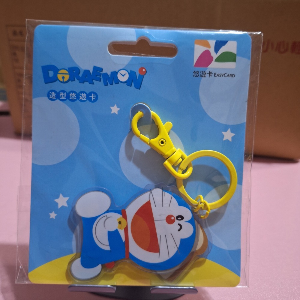 哆啦記憶土司