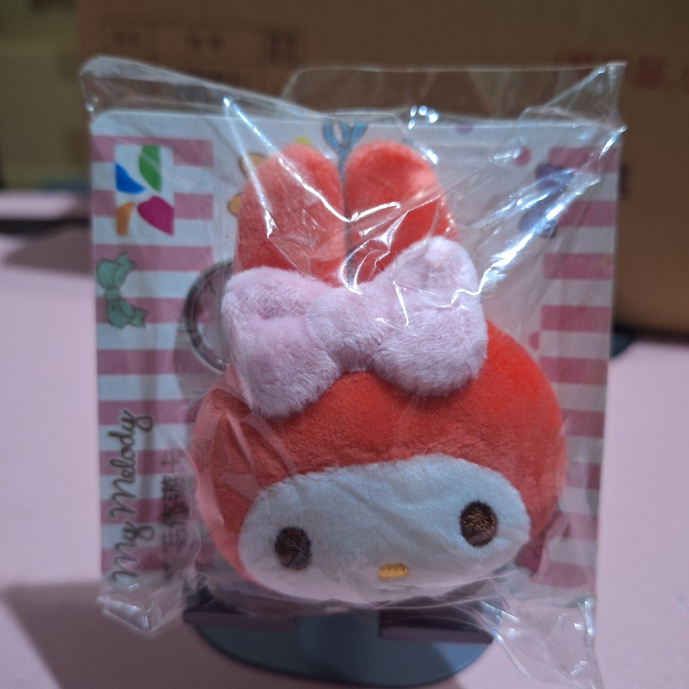 絨毛美樂蒂