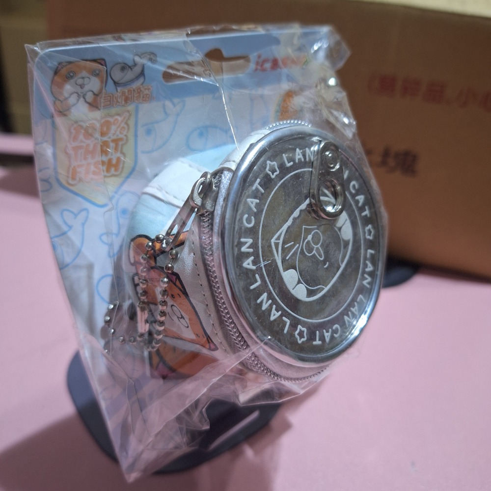 白爛貓銀罐