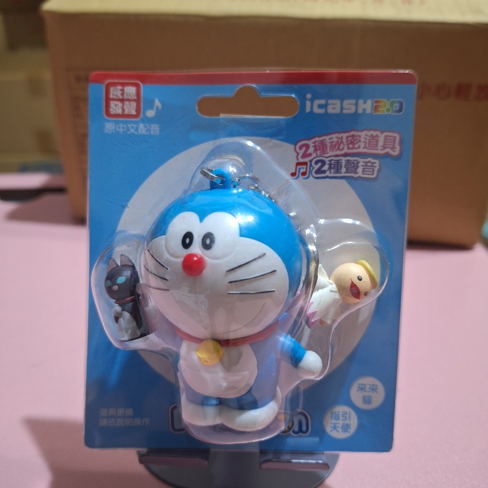 立體哆啦進擊組