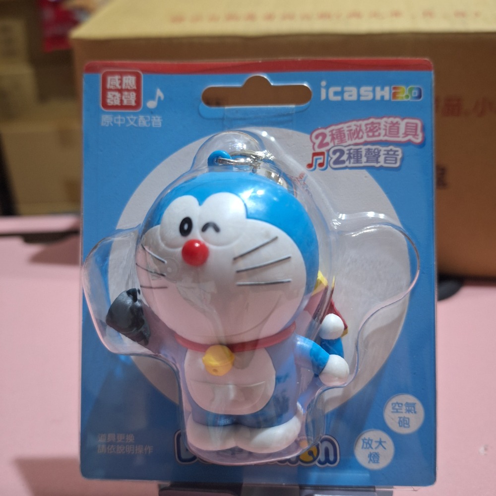 立體卡 造型卡 悠遊卡 一卡通 愛金卡 icash2.0-規格圖1