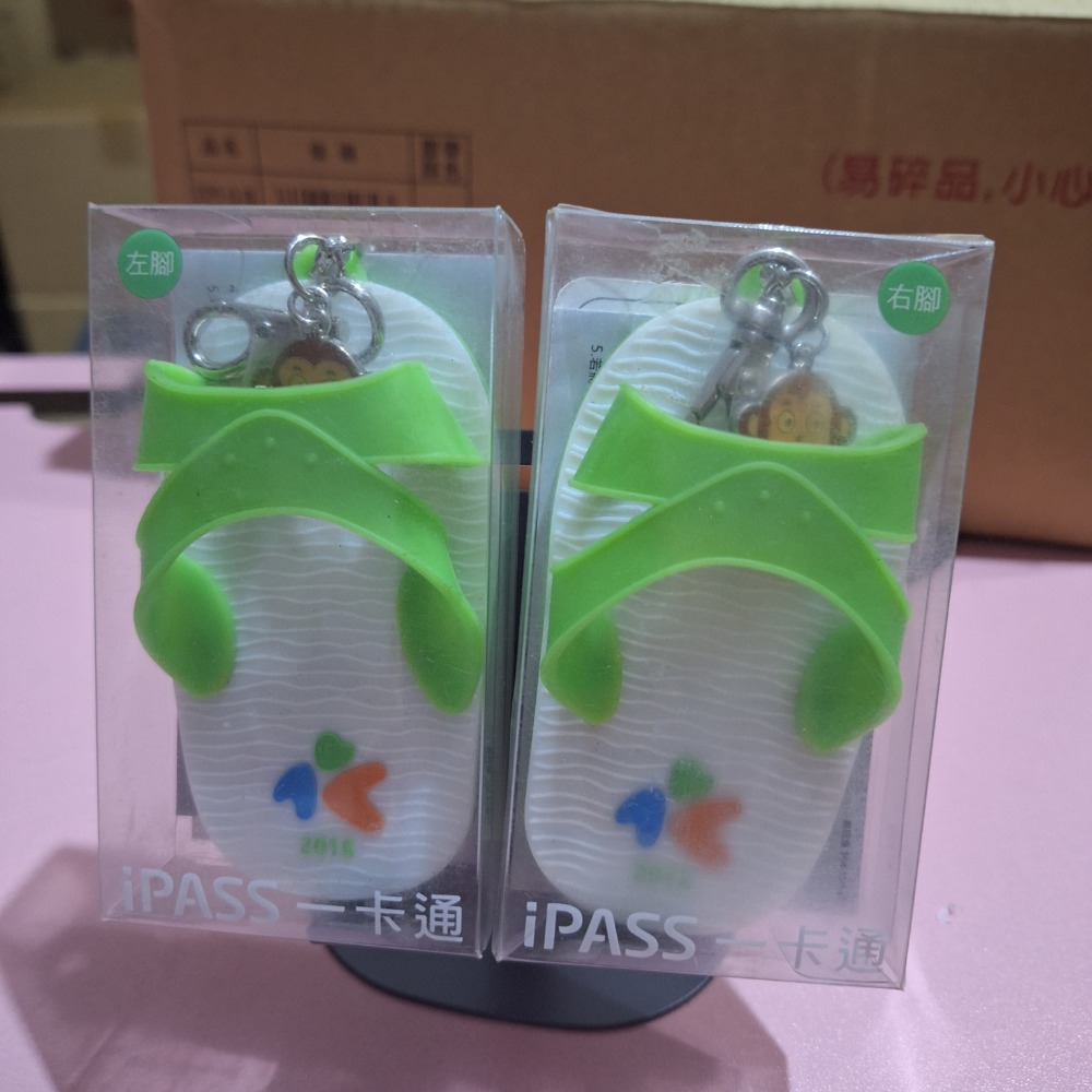 拖鞋左