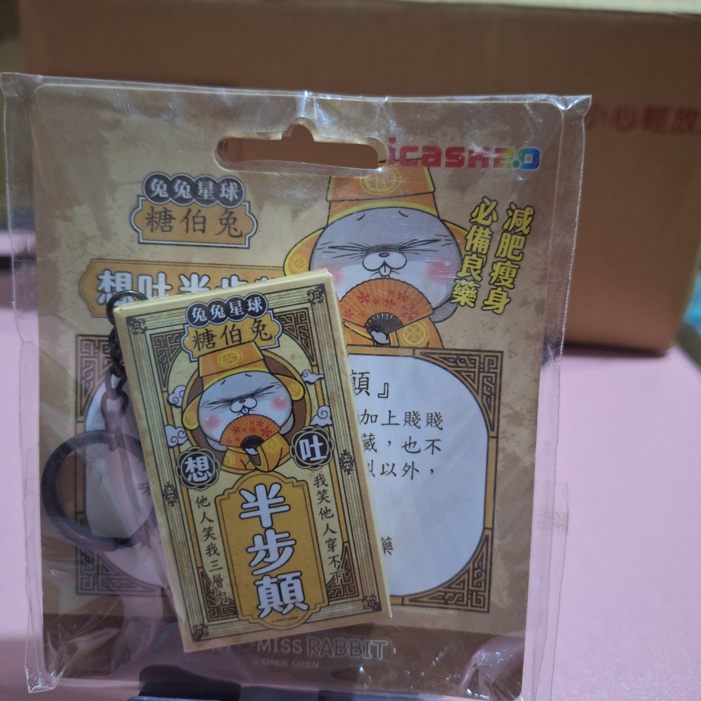 立體卡 造型卡 悠遊卡 一卡通 愛金卡 icash2.0-規格圖1