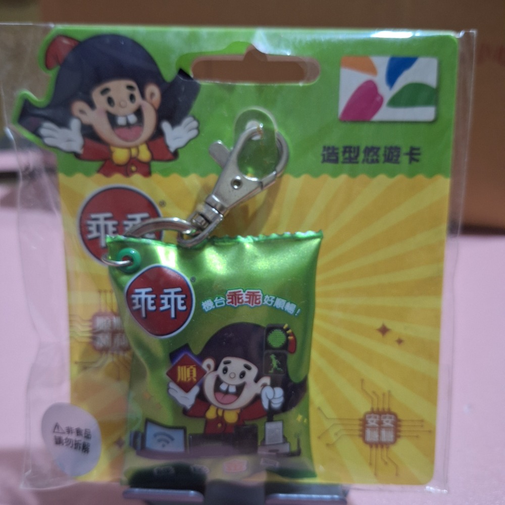 乖乖奶油椰子
