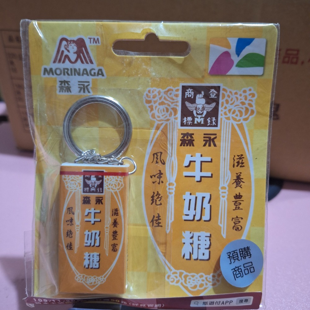 立體卡 造型卡 一卡通 悠遊卡 愛金卡 icash2.0-規格圖1