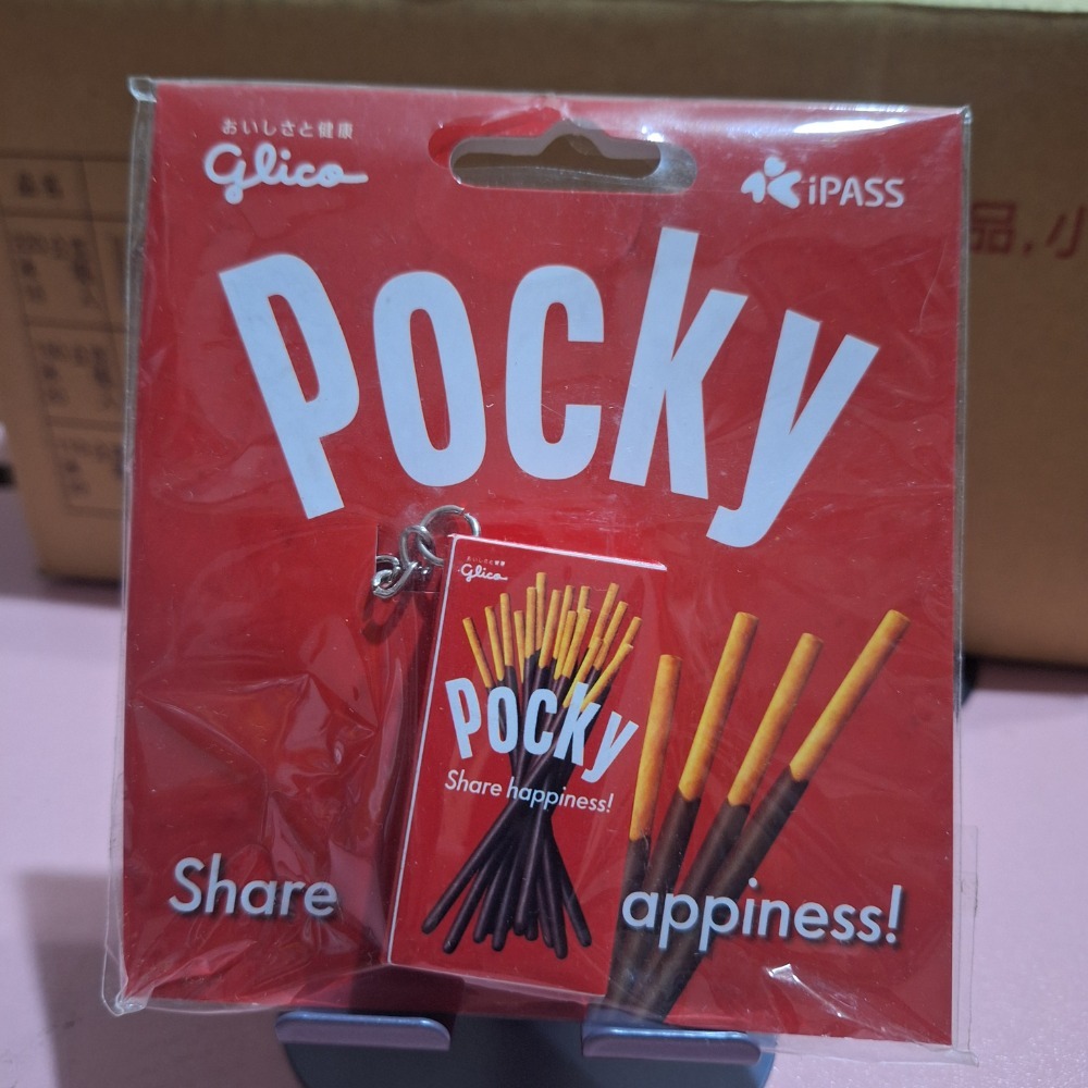POCKY