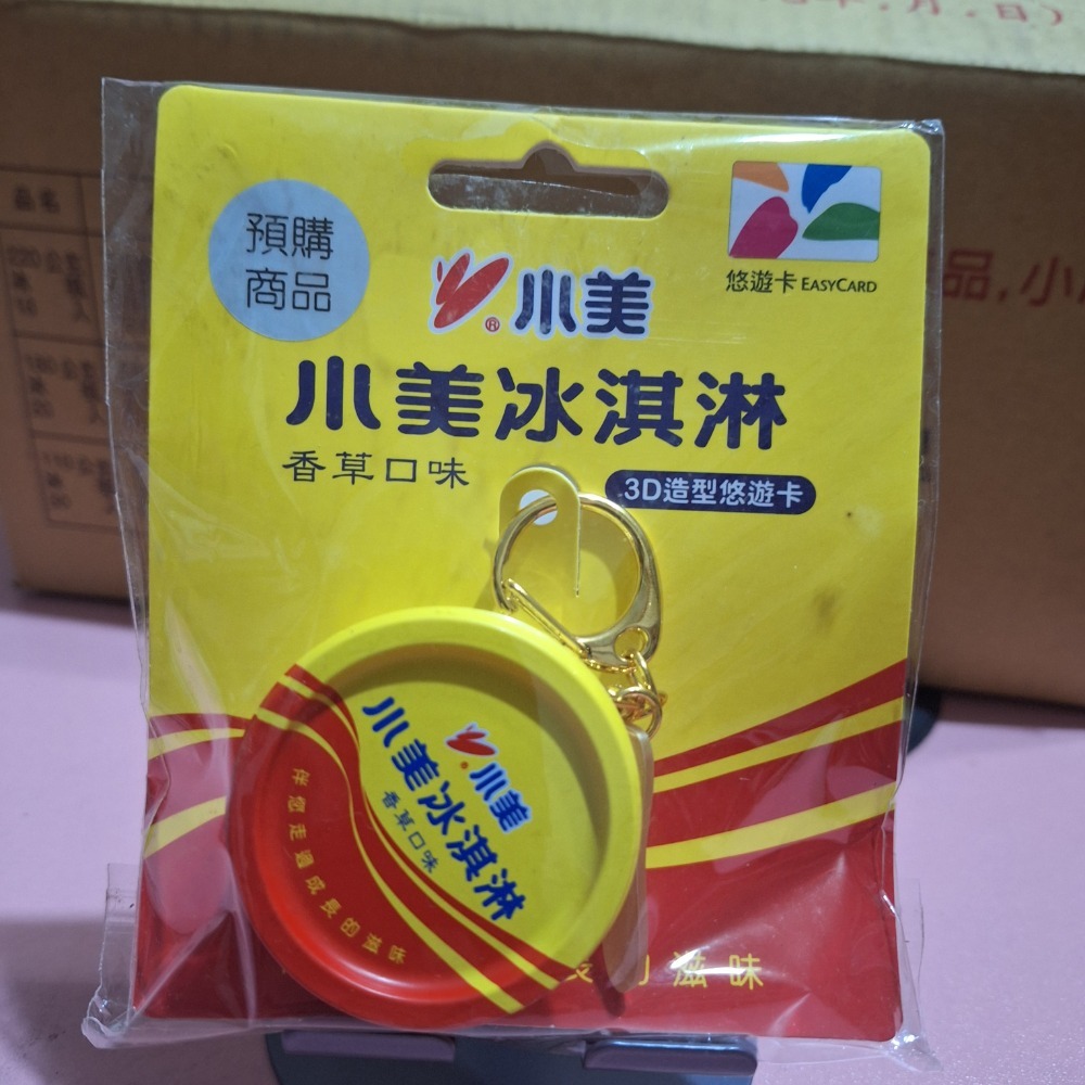 立體卡 造型卡 一卡通 悠遊卡 愛金卡 icash2.0-規格圖1