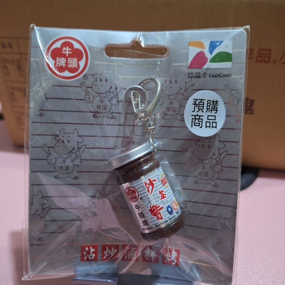 立體卡 造型卡 一卡通 悠遊卡 愛金卡 icash2.0-規格圖1