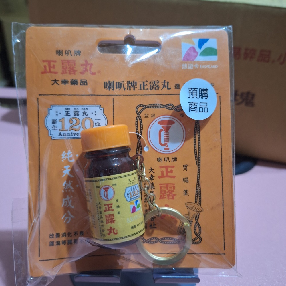 立體卡 造型卡 一卡通 悠遊卡 愛金卡 icash2.0-規格圖1
