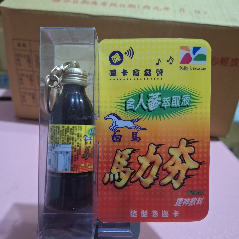 馬力夯