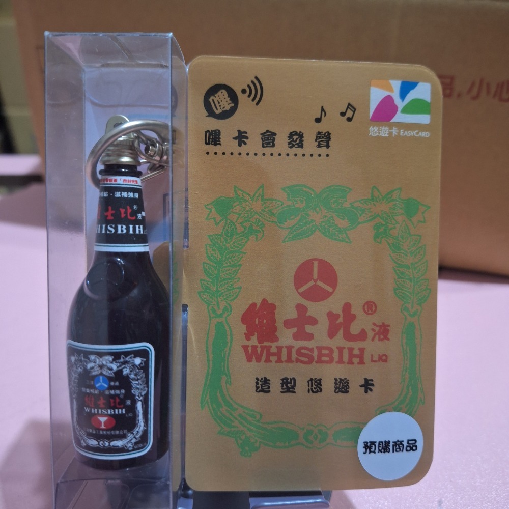 立體卡 造型卡 一卡通 悠遊卡 愛金卡 icash2.0-規格圖1