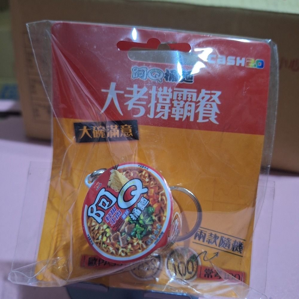 阿Q紅椒牛肉