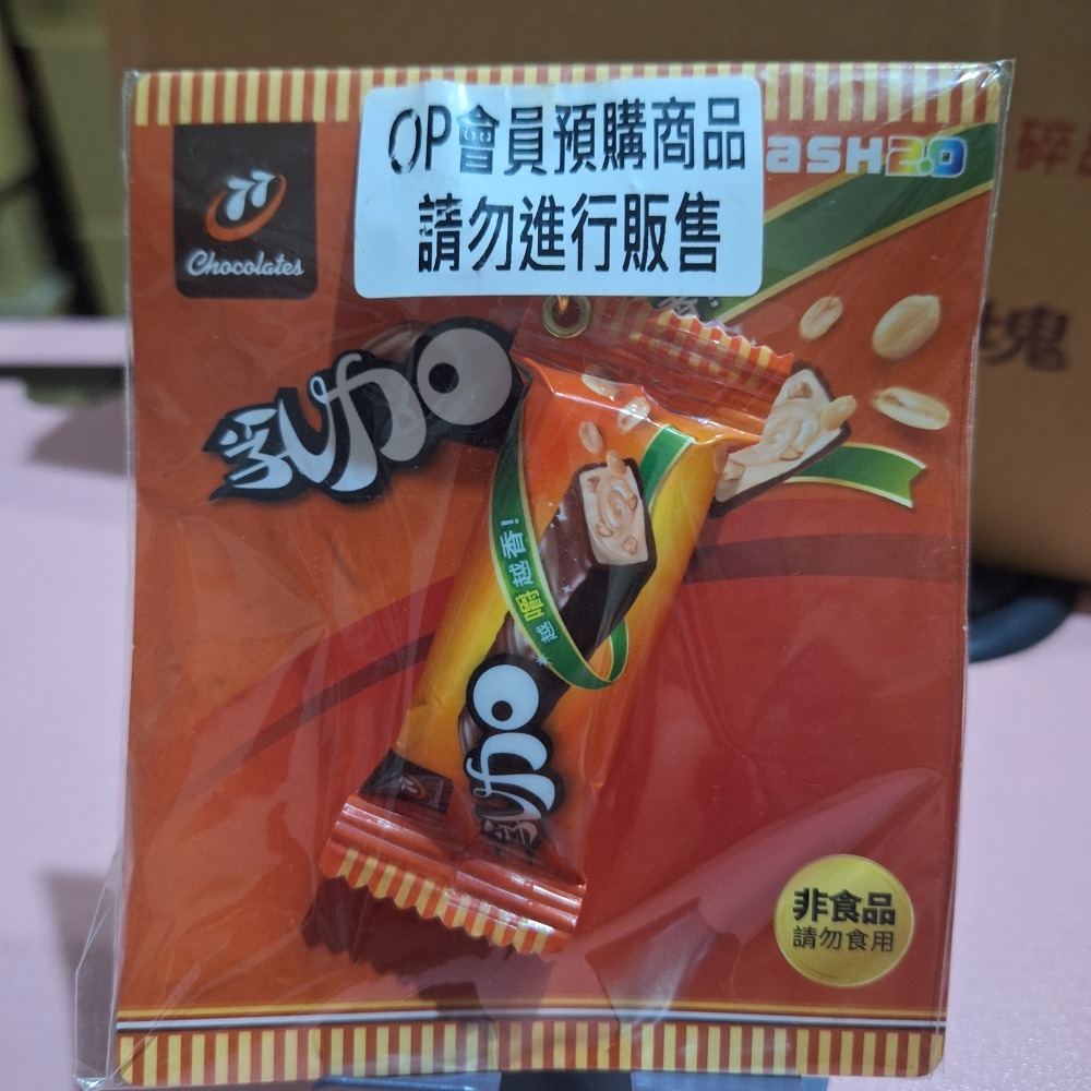 77乳加
