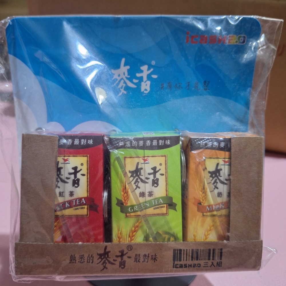麥香3入
