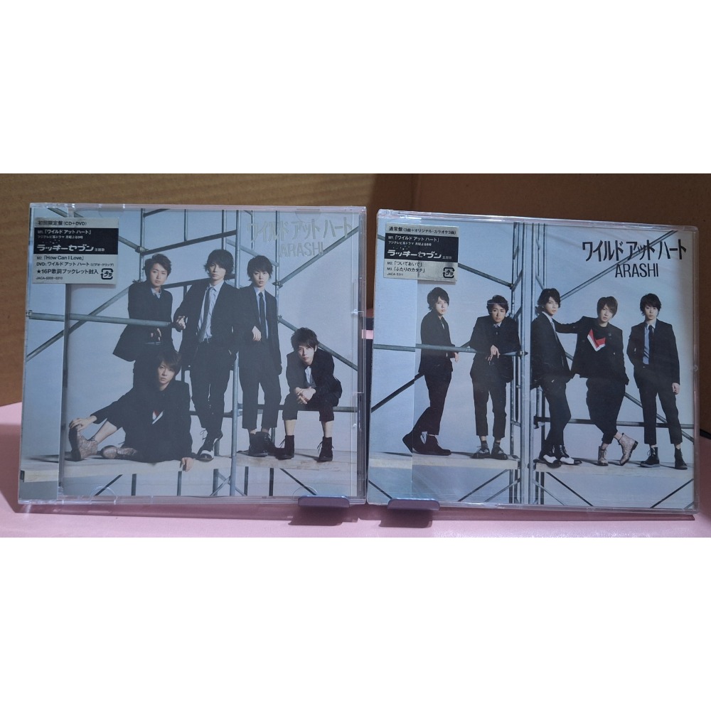 出清 嵐 ARASHI 日版 CD 全新 初回 通常 大野智 櫻井翔 松本潤 相葉雅紀 二宮和也-規格圖1