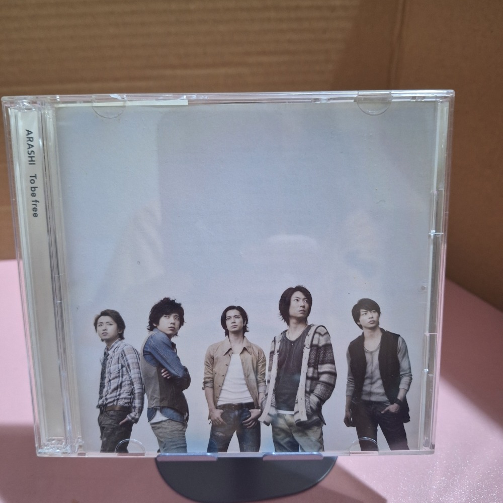 初回 To be free