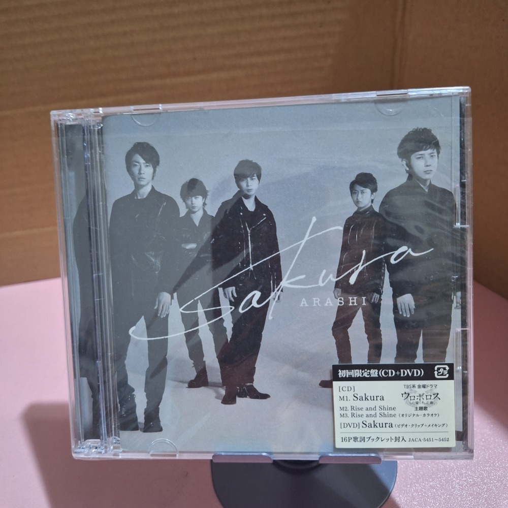 出清 嵐 ARASHI 日版 CD 日版 二手 大野智 櫻井翔 相葉雅紀 二宮和也 松本潤-規格圖1