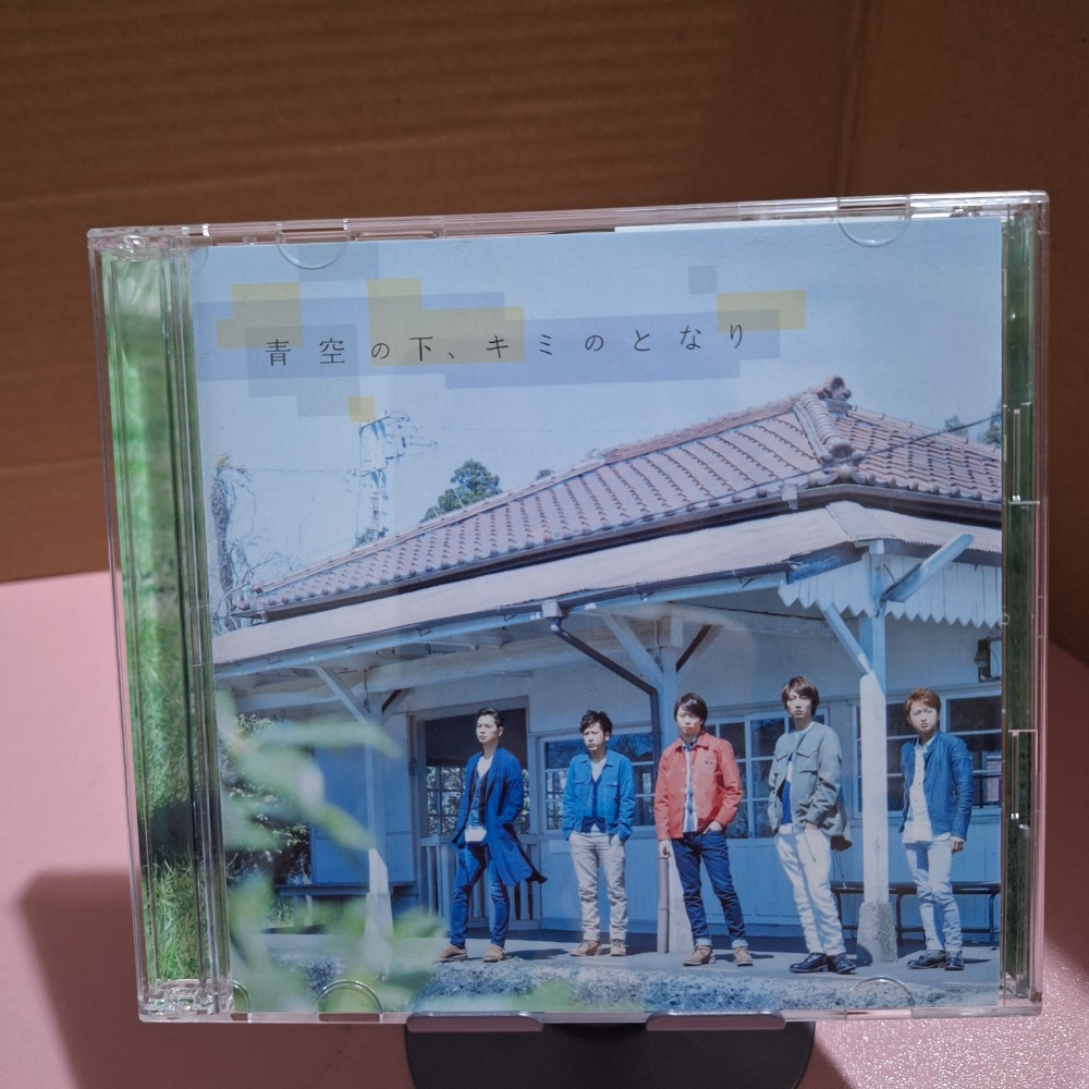 出清 嵐 ARASHI 日版 CD 日版 二手 大野智 櫻井翔 相葉雅紀 二宮和也 松本潤-規格圖1