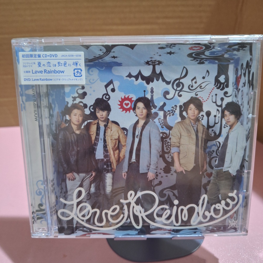 初回 Love Rainbow