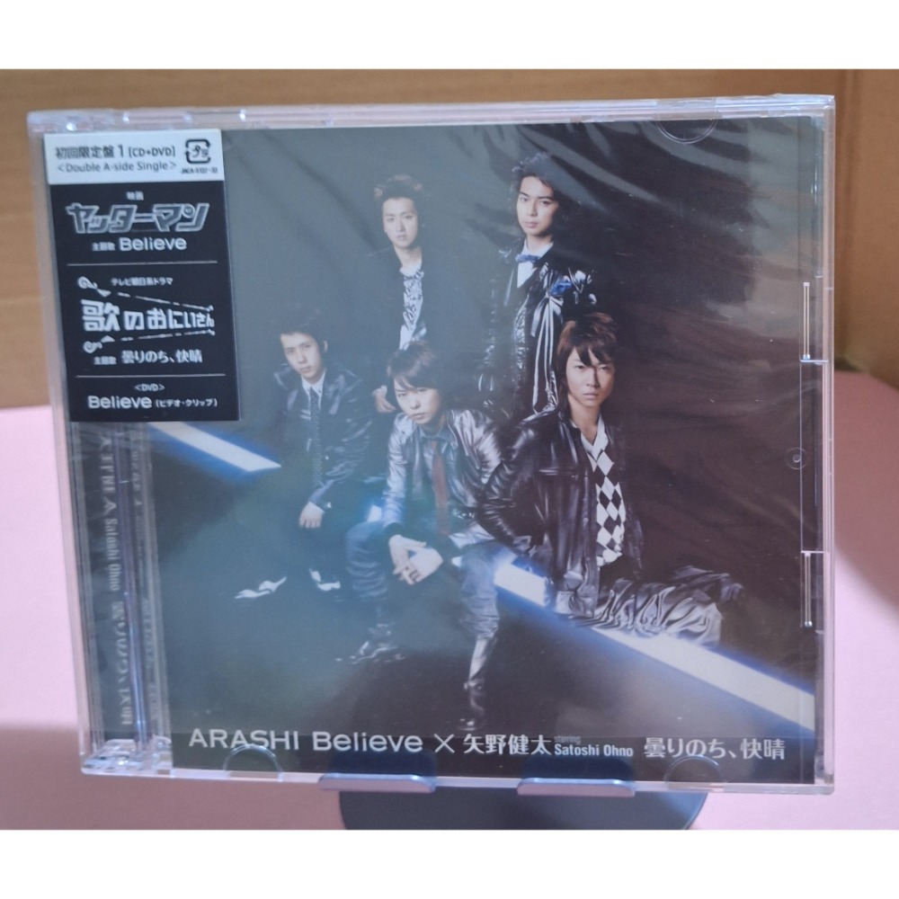 出清 嵐 ARASHI 日版 CD 日版 二手 大野智 櫻井翔 相葉雅紀 二宮和也 松本潤-規格圖1