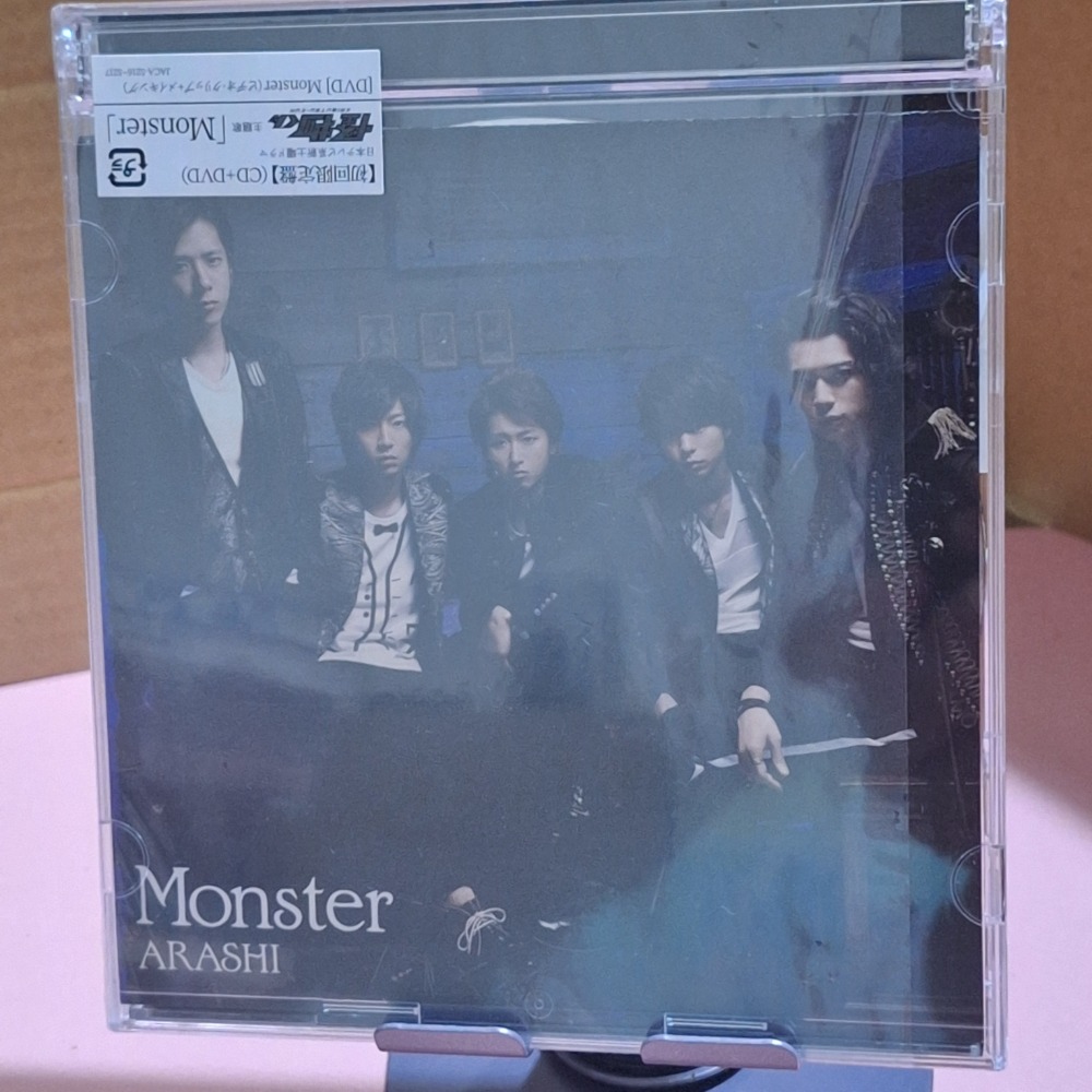 初回Monsrer